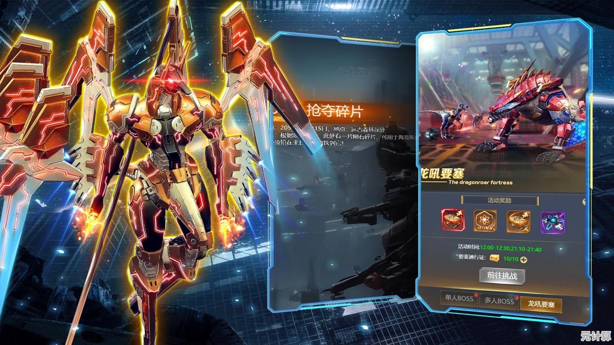 《黎明救援》火系核心技能2025新版详解，战斗搭配推荐！