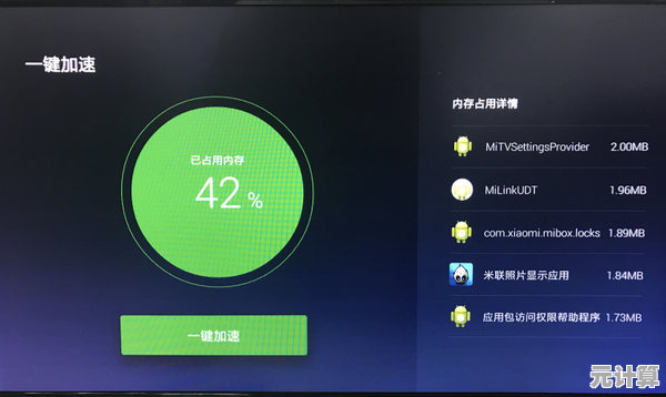 电脑卡顿背后隐藏的常见原因与实用解决方案全解析