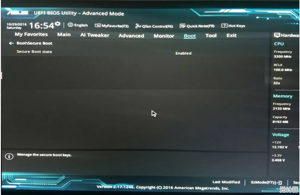 Win11系统下的迈克菲安全防护性能实测与信赖度深度解析
