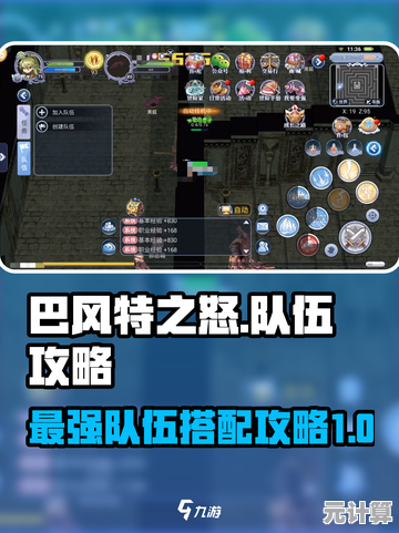 巴风特之怒2025猎人流派选择指南，最新加点方案助力高输出