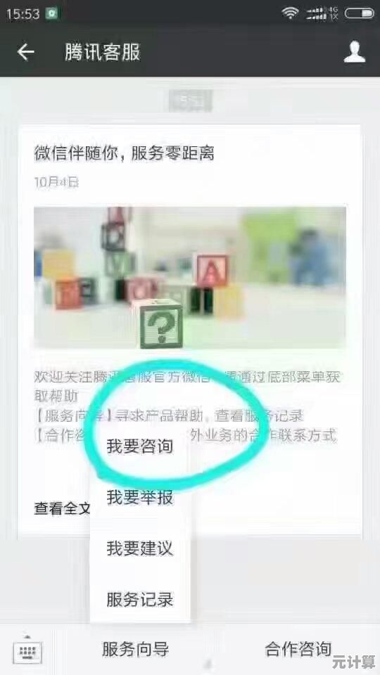 微信支付限额解除方法详解，轻松提升您的消费额度