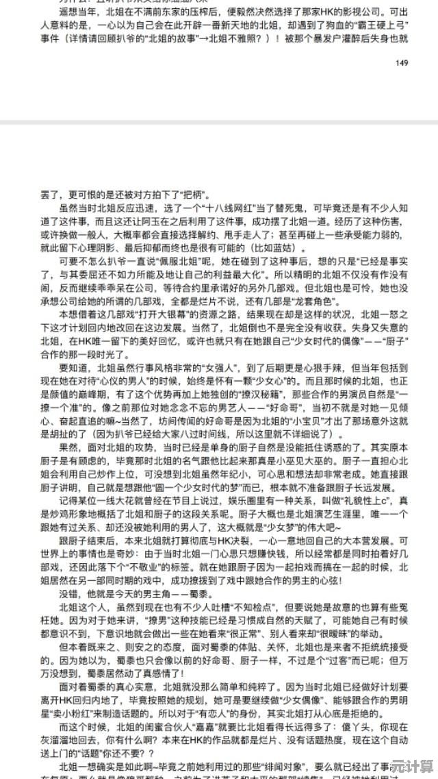 高清无水印421页PDF完整版，百度云免费下载，无删减内容放心收藏！