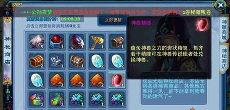 谁不憧憬在《神雕侠侣手游》里自创武林绝学？速来挑战！