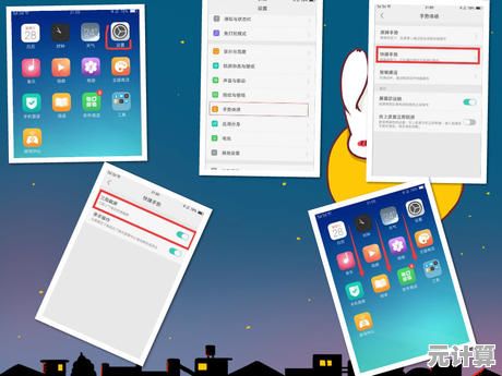 OPPO用户必看：全面解析手机截屏功能与隐藏小技巧