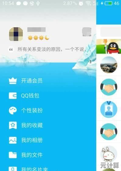 常见QQ问题一站式解答：从基础操作到高级玩法指南