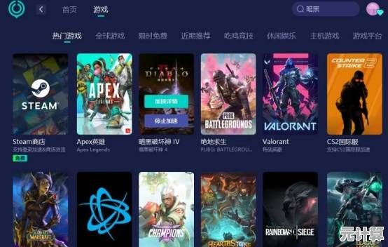 手机轻松驾驭Steam游戏库，解锁移动端沉浸式游玩新方式！