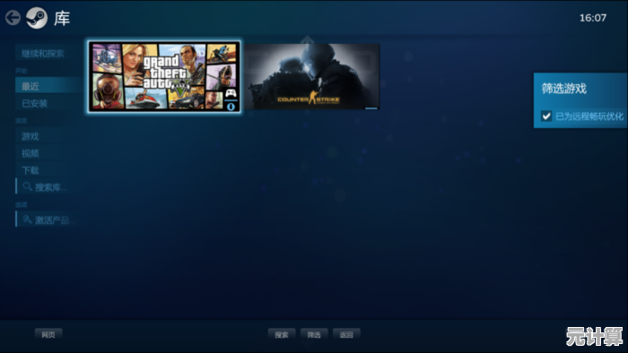 手机轻松驾驭Steam游戏库，解锁移动端沉浸式游玩新方式！