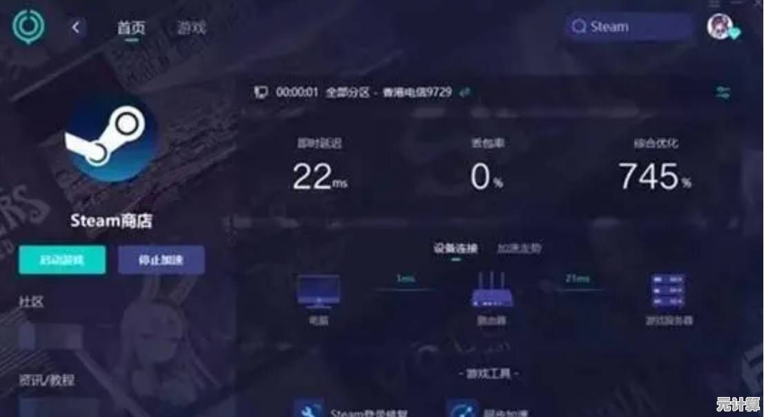 手机轻松驾驭Steam游戏库，解锁移动端沉浸式游玩新方式！