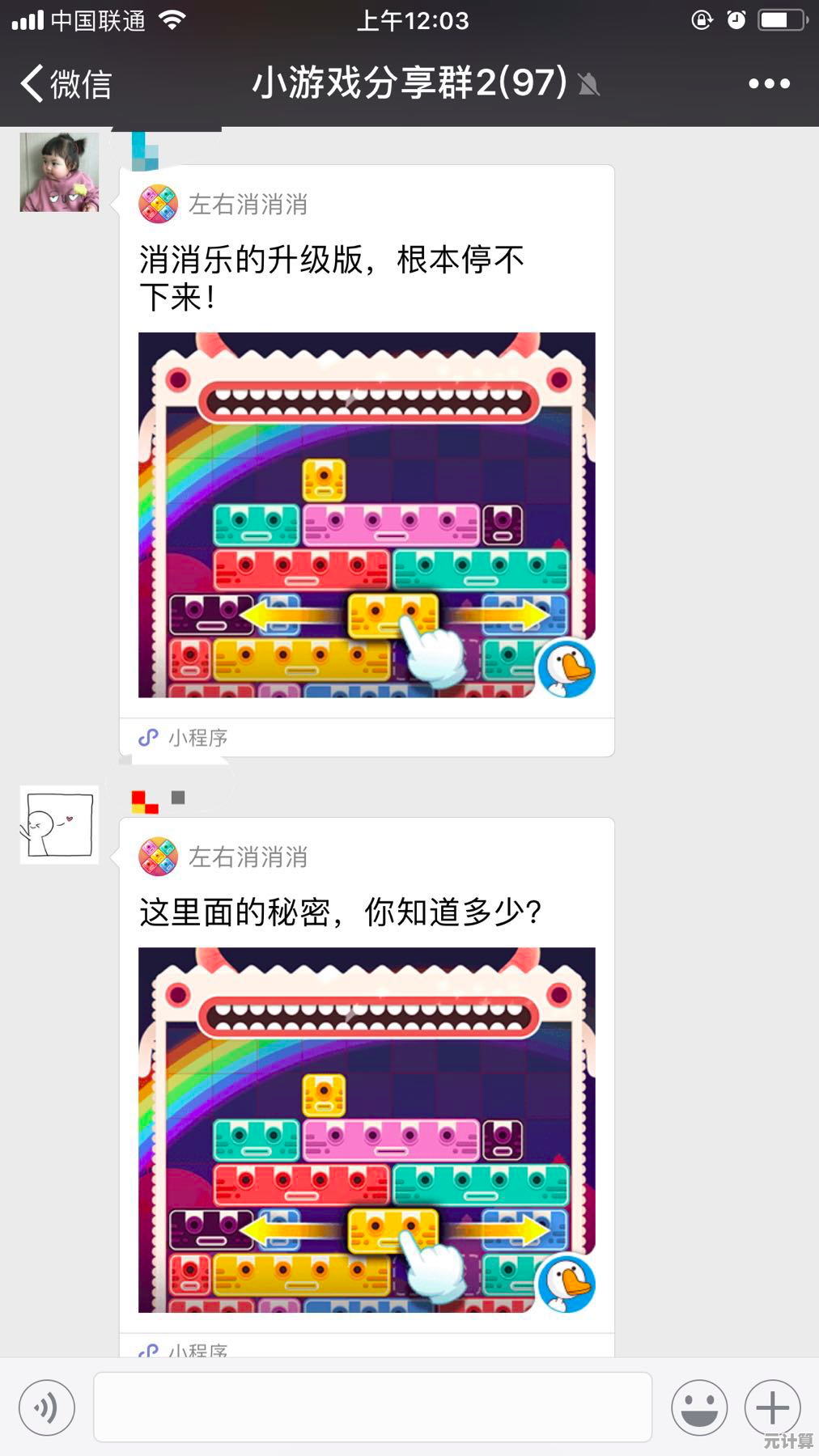 厌倦了单调的游戏内容？Melonplayground》支持模组扩展，你的游戏你做主！