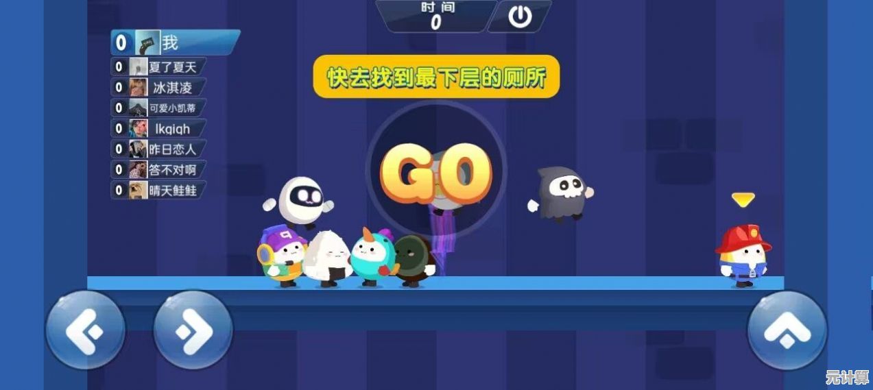 还在找好玩的多人解谜游戏？鹅鸭杀手机版满足你！