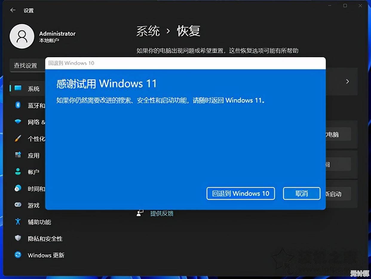 巧妙屏蔽Win10强制升级Win11的弹窗提醒操作指南