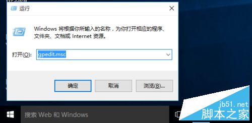 巧妙屏蔽Win10强制升级Win11的弹窗提醒操作指南