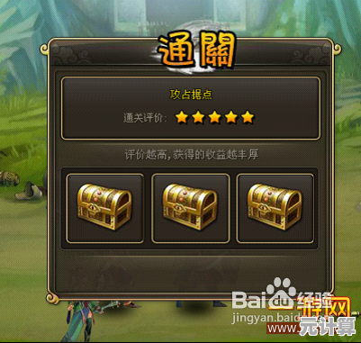 海量关卡玩到爽，你确定不试试《推理解密学院》