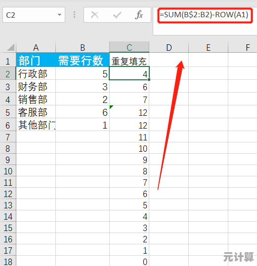 深入探索Excel中的求和函数与方法，提升你的表格处理能力