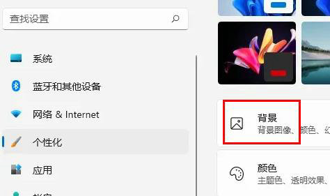 Win11动态壁纸设置教程：一步步教你轻松更换个性化桌面