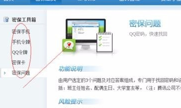 如何快速解除手机安全模式：有效方法与操作教程解析