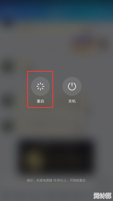如何快速解除手机安全模式：有效方法与操作教程解析