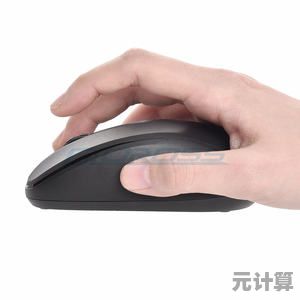 无线鼠标接收器便携设计，即插即用高效操作，轻松连接提升工作效率