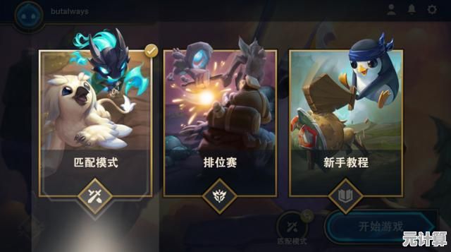 想和全球玩家同场竞技？云顶之弈手游国际服》金铲铲之战不来试试吗？