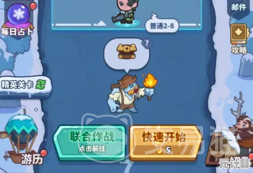 想挑战无限关卡？试试《快来当领主》的独特合成机制吧！