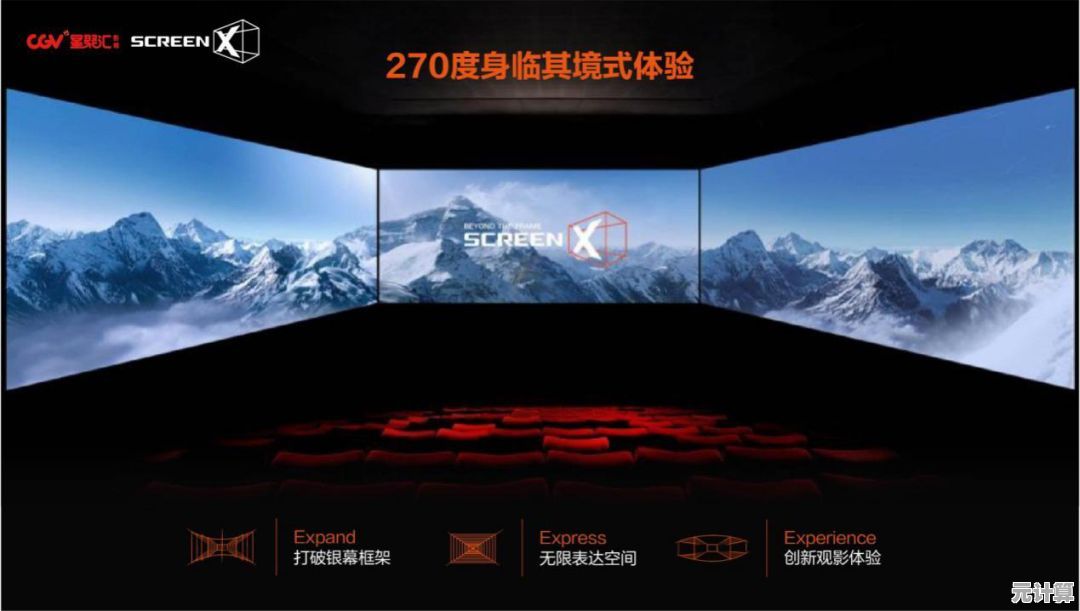 PPTV全新互动直播平台上线，带来沉浸式观影新体验！