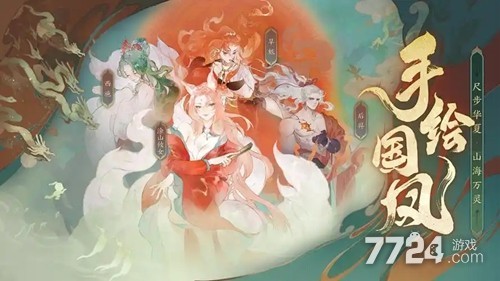 2025指间山海T0角色强度榜：最强角色Top5推荐