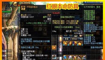 跨时空道友必看！觅长生》2025年度人气流派排行，你的修仙本命功在这里