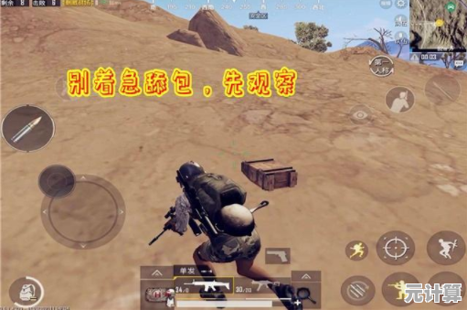 还在寻找刺激的战斗体验？试试《无畏闯关》的像素冒险吧！