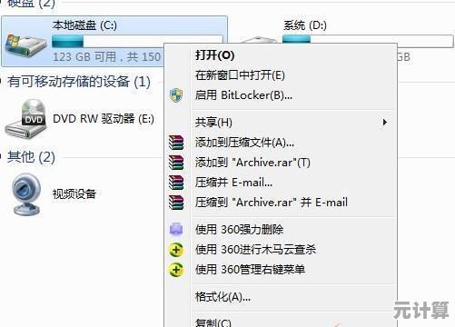 掌握运行内存管理技巧：让您的电脑性能飞跃不再卡顿