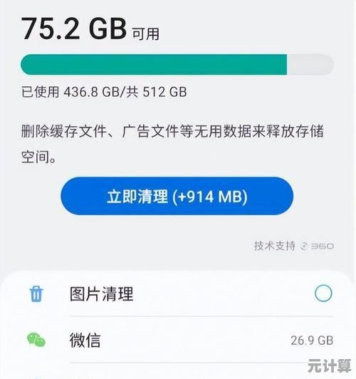 掌握运行内存管理技巧：让您的电脑性能飞跃不再卡顿