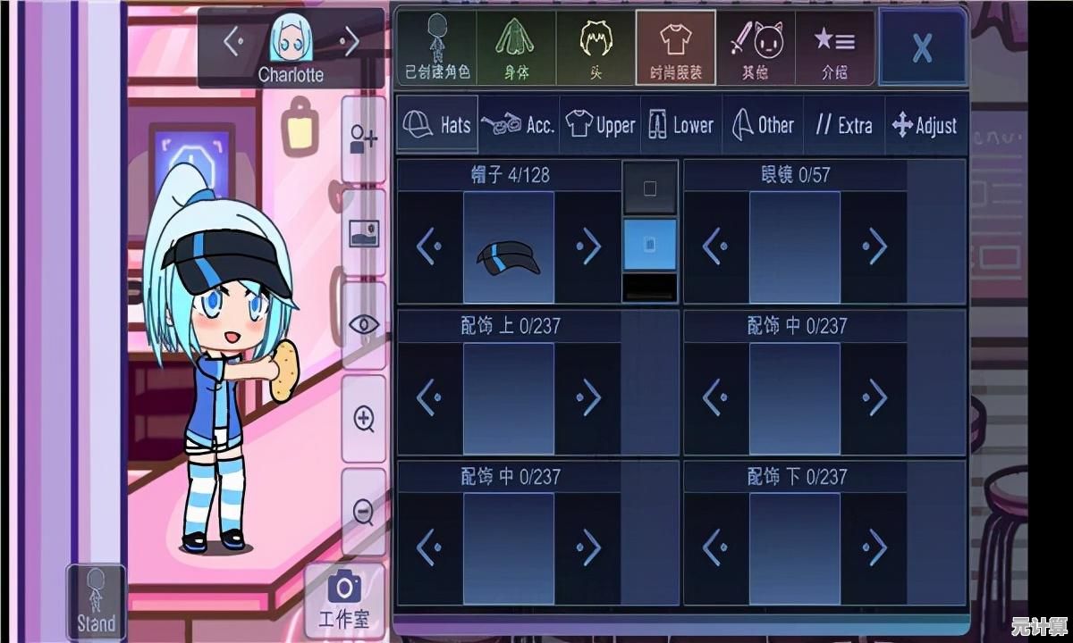 还在寻找高自由度换装游戏？加查艺术(Gacha Art)的卡通二次元世界你体验了吗？