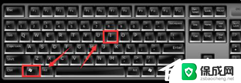 Win11全角半角切换快捷键详解：高效输入与实用技巧分享