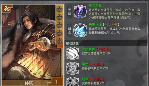 龙石战争最新武将评测：2025年度超强角色实战解析
