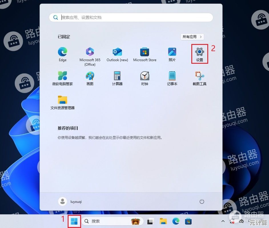 Win11全角半角切换快捷键详解：高效输入与实用技巧分享