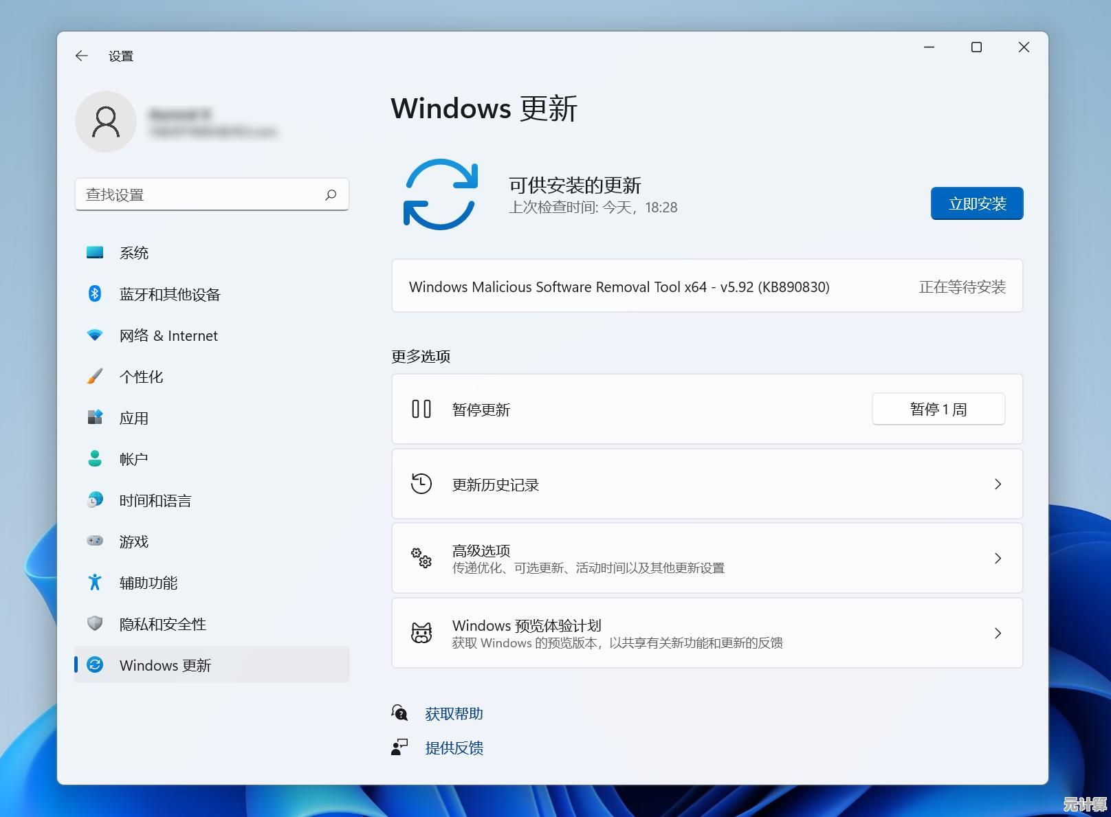 揭秘Win11系统本地安装的完整流程与注意事项
