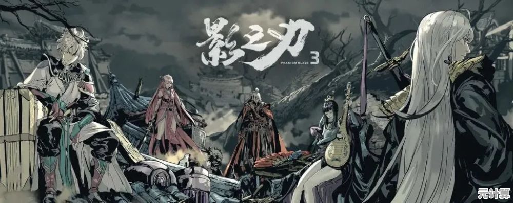 《影之刃零》2025畅爽连击系统革新，武侠自由态突破类魂枷锁，重燃动作之魂！