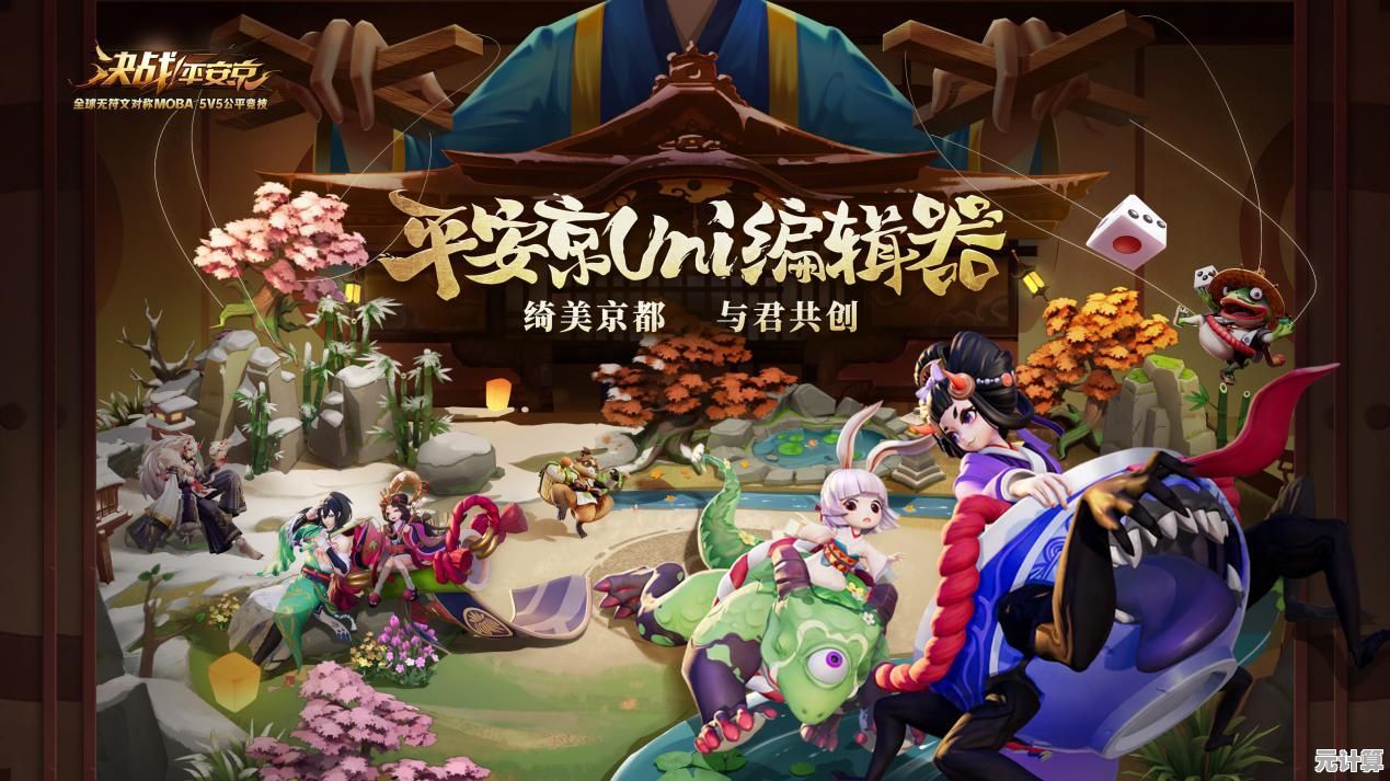 想在手机上体验《阴阳师》角色的华丽战斗？那为何不试试《决战平安京官服》