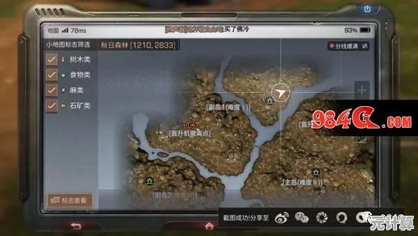 未来战场升级！明日之后2025副本全地图探索与隐藏任务解锁方法