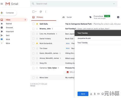 轻松登录Gmail邮箱：快速访问您的电子邮件，保障信息安全与顺畅沟通