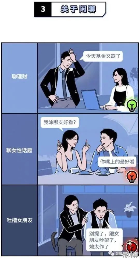 想和朋友联机玩魔性搞笑游戏？绊倒的家伙(Stumble Guys)不香吗？