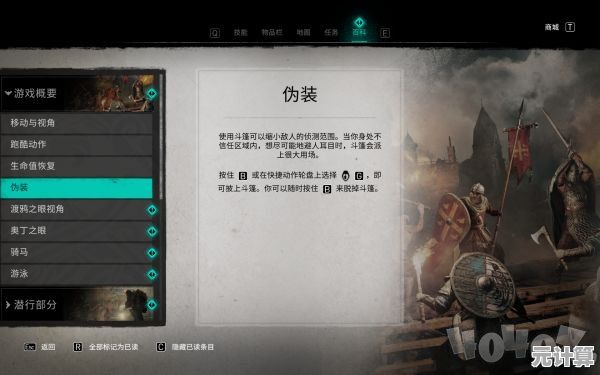 掌握刺客信条多人模式2025年高分奖励机制，提升游戏排名与资源积累