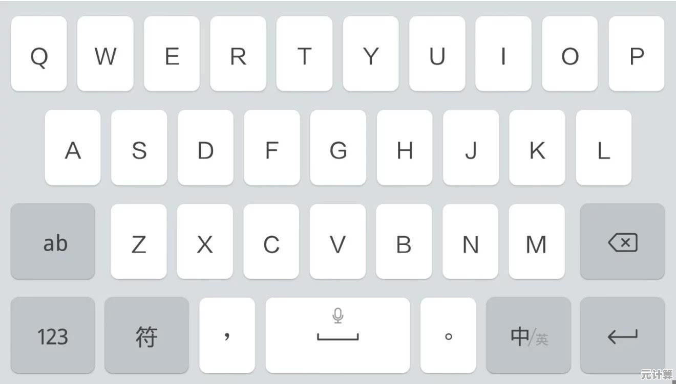掌握五笔字型输入法，轻松提升打字速度与工作效率