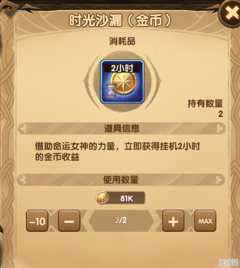 《对决 剑之川》萌新必看！2025年动态地图与隐藏剧情解锁流程
