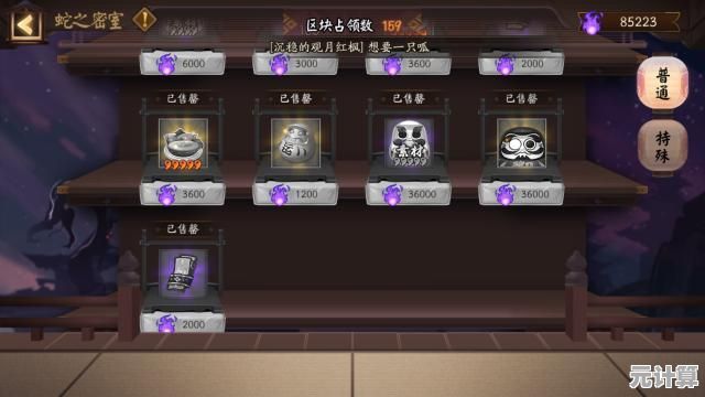 影之刃3聚宝商店2025年度采购攻略，省钱又实用的必买清单