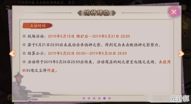 影之刃3聚宝商店2025年度采购攻略，省钱又实用的必买清单