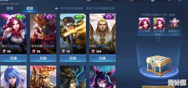 影之刃3聚宝商店2025年度采购攻略，省钱又实用的必买清单