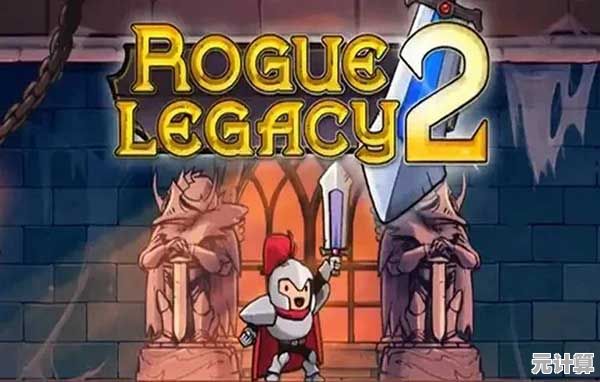 还在找动作流畅的冒险手游？盗贼遗产2手机版》中文移植版你玩过了吗？