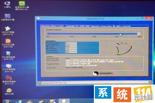 快速Ghost装机教程：Windows 8旗舰版32位和64位系统安装技巧