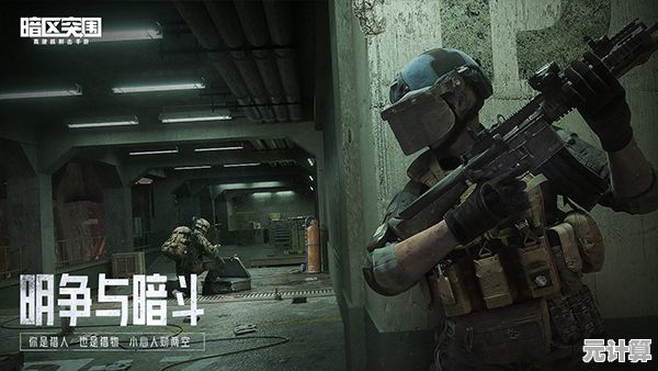 暗区突围手机版"废墟激战等你来，还不快来体验最真实的枪械改造？