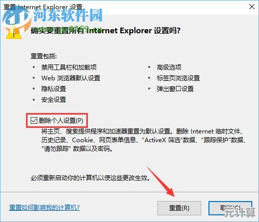 深度解读：为何你的QQ空间突然无法正常打开与修复方案